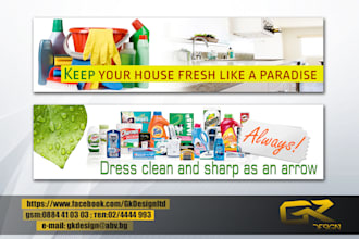design a professional static banner