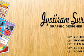 done all graphic work