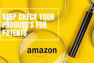 do amazon patent check, trademark check for ecomerce, patent search