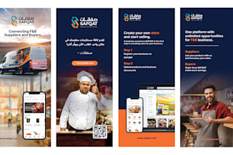 design professional billboard and outdoor signage