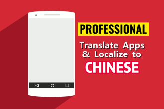 translate apps to chinese professionally, localize app games