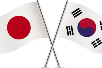 translate english into japanese or korean