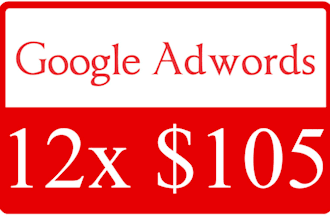 give 12x 105 USD fresh Adwords Coupons