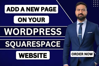 add a new page or content into squarespace or wordpress