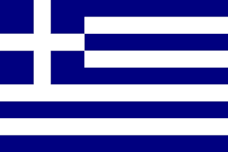 translate from English to Greek
