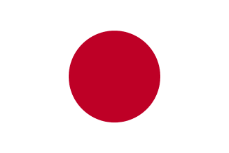 translate English to Japanese