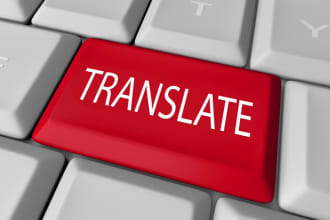 translate a document from Spanish to English
