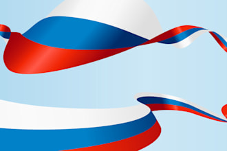 translate into  Russian Arabic and English  languages
