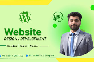 design responsive business or ecommerce wordpress website