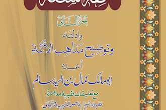 design book cover title