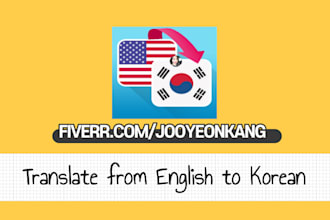 translate english into korean and vice versa