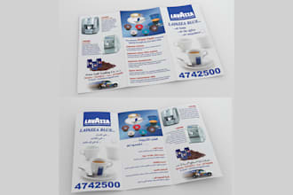 design bi fold, three fold, single side or two side flyer