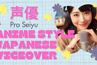 record anime style japanese voice over by professional seiyu