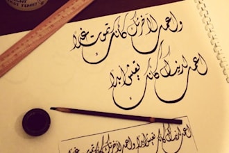 write an article in arabic about any topic