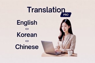 translate english to korean or chinese