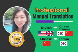 translate english to korean or chinese