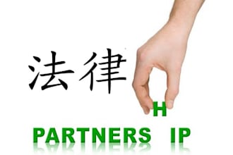 provide a partnership agreement for projects collaboration between two parties