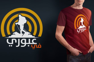 design creative tshirt  for merch, teespring and printfull