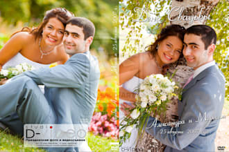design custom dvd covers, wedding dvd covers, and more