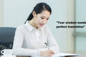 manually translate between english and mandarin chinese