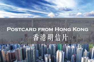 send you awesome postcard from Hong Kong