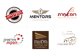 design a modern logo in hebrew or english