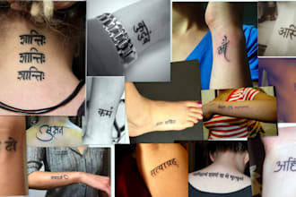 get hindi or sanskrit word for your tattoo