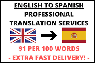 translate  up to 500 words from english to spanish