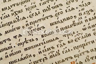 translate a 1 page document from Russian to English
