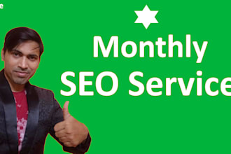 be your monthly SEO service agency to rank on page 1