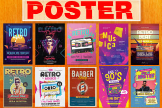 do 80s 90s, retro, vintage, club, party and event poster flyer