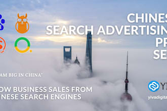 advertise your brand on baidu via chinese PPC SEM campaigns
