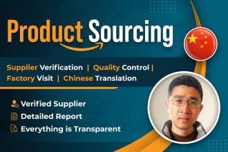 do best product sourcing in china