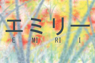 create a banner with your name in Japanese