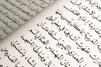 translate your up to 500 words Normal English article professionally to Arabic