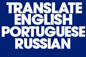translate from/to russian/portuguese/english
