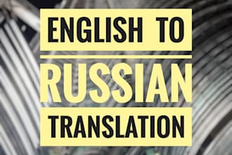 manually translate english to russian, ukrainian