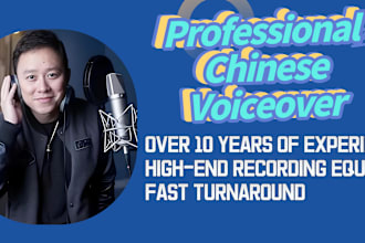 broadcast quality mandarin chinese voiceover in 24 hours or less