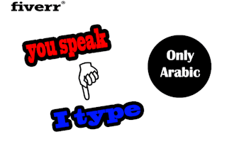 transcribe arabic audio and video perfectly