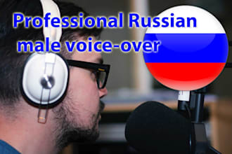do high energy voiceover in russian language