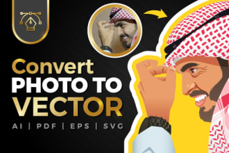 convert photo to cartoon, convert photo to vector