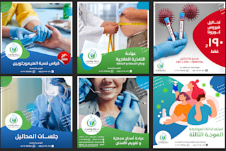 design social media posts for facebook, instagram, thumbnails ,,, etc