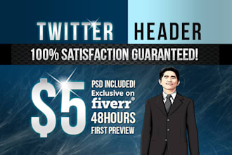 design a cool and unique twitter header