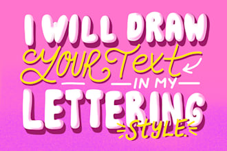 illustrate your text in my hand lettering style