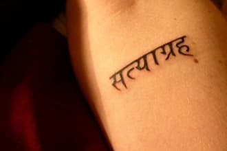 translate your english words or sentences into HINDI or Sanskrit which would be used as tattoo in only 24 hours