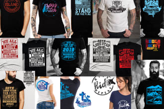 create vintage, retro, distressed t shirt design