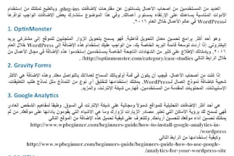 write unique articles for you
