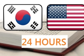 translate from English to Korean or Korean to English in 24 hours