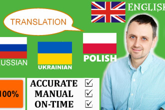 translate english polish russian ukrainian