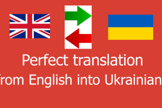 do manual translation from english into ukrainian